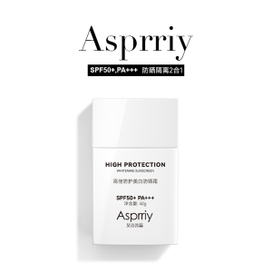 Asprriy小方钻高倍防晒霜提亮肤色防紫外线持久防水防汗防护SPF50