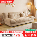 云朵沙发床可折叠两用现代简约客厅出租屋小户型网红款 奶油风沙发
