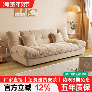 云朵沙发床可折叠两用现代简约客厅出租屋小户型网红款奶油风沙发