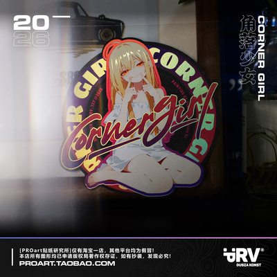 PRV®原创2026 