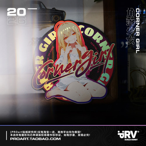 PRV®原创2026 