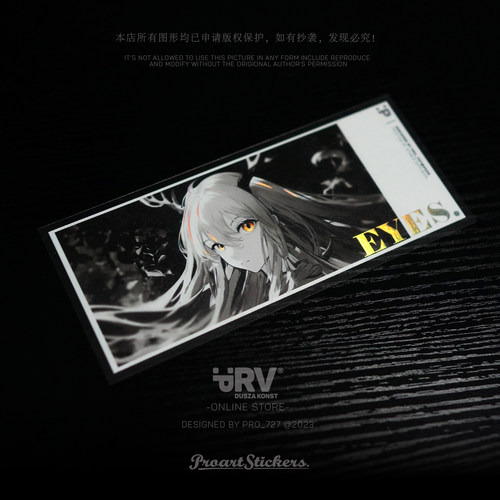 PRV®原创二次元老婆贴镭射车贴