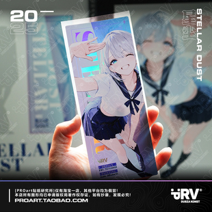 镭射渐变老婆贴纸 Ver.2 电脑电动车防水车贴 星尘 PRV®原创2025