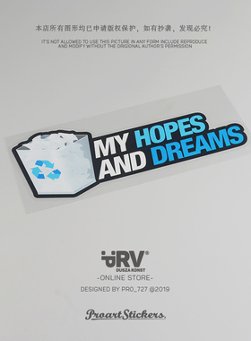 PRV®原创2018 MY DREAMS AND HOPES回收站反光车贴挡风玻璃贴纸