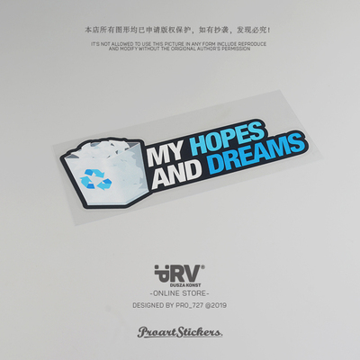 回收站PRVDUSZAKONST反光车贴