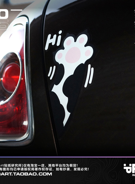 PRV®原创2025 可爱猫爪 meme网红车贴 汽车户外防水门边窗边贴纸