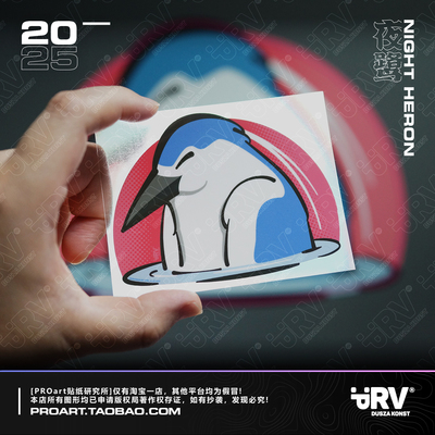 夜鹭中华田园企鹅防水户外贴纸