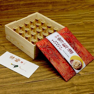 林蛙油雪蛤油包装盒礼品盒蛤蟆油盒子东北林蛙包装盒250克100克空