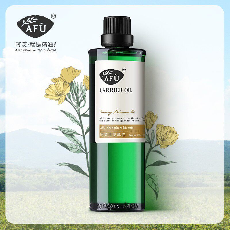 阿芙月见草油100ml 基础油月见草精油身体按摩基础油护肤补水保湿