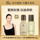 阿芙11籽微凝珠紧致精华水发酵乳洁颜蜜组合 爽肤水乳液洁面
