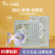 紧致淡化细纹淡化黑眼圈眼部补水保湿 阿芙炫采莹亮保湿 蝴蝶眼膜