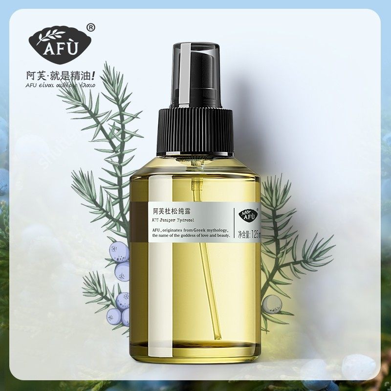 阿芙杜松纯露125ml 补水保湿花水爽肤水官方旗舰店官网
