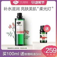 Afu Rose Fruit Base Oil Facial Facial Skin Massage Body Massage Facial Essence Essential Oil Nữ chính hãng - Tinh dầu điều trị tinh dầu ngải