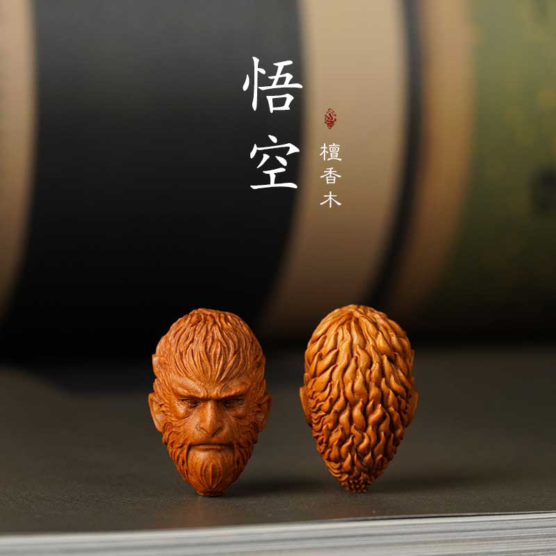 檀香木黑神话悟空手串配件手把件图片