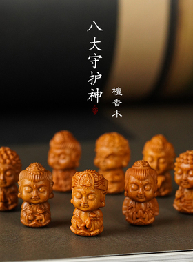 檀木手串配饰本命佛配件佛头吊坠