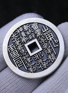 加厚山鬼花钱吊坠男士平安挂坠项链女款时尚复古首饰