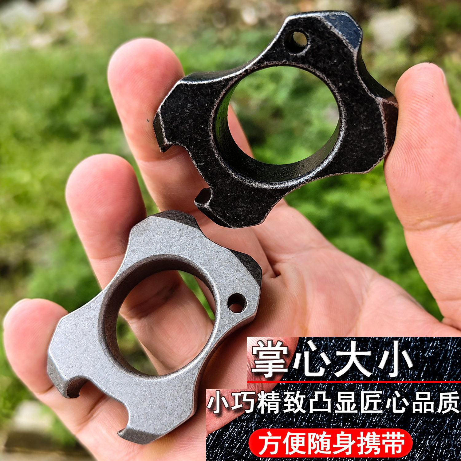 防身武器单指指虎随身防卫用品女生防狼器自卫戒指破窗器拳扣拳刺