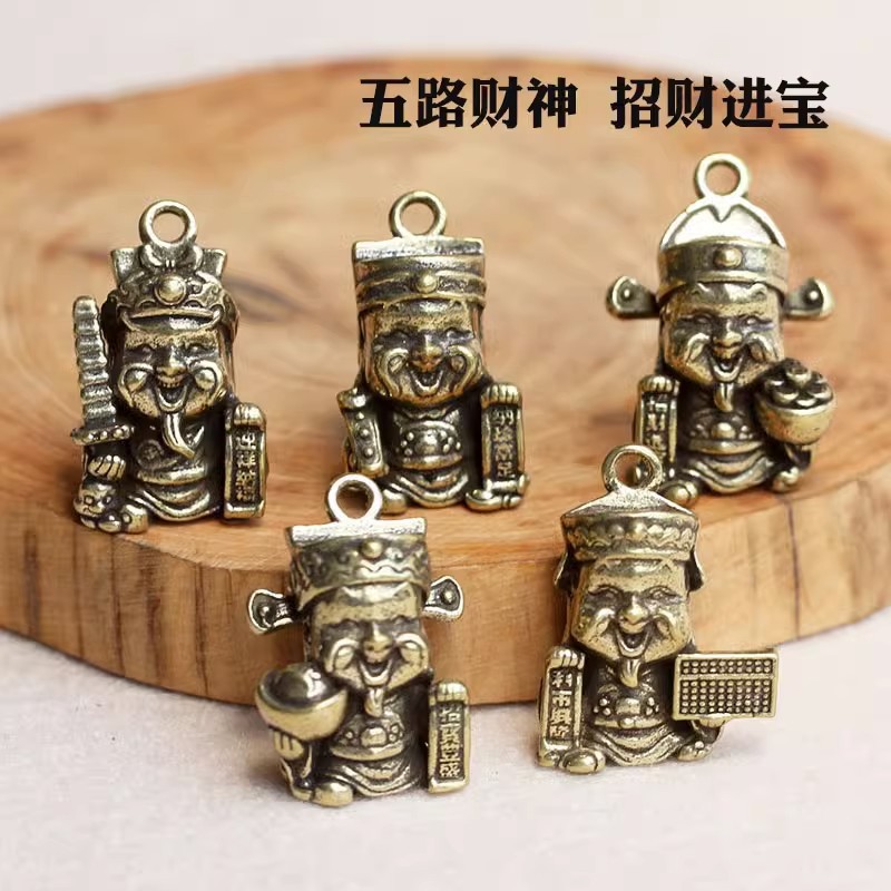 黄铜五路财神钥匙扣铜手工武财神小吊坠招财财神爷汽车钥匙链挂件