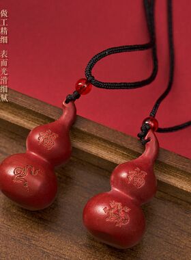 朱沙品福禄寿十二生肖葫芦项链吊坠手机钥匙挂件镂空手工礼物