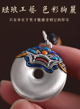 珐琅平安扣吊坠貔貅项链男女潮款中式国潮风复古风双面饕餮纹项坠