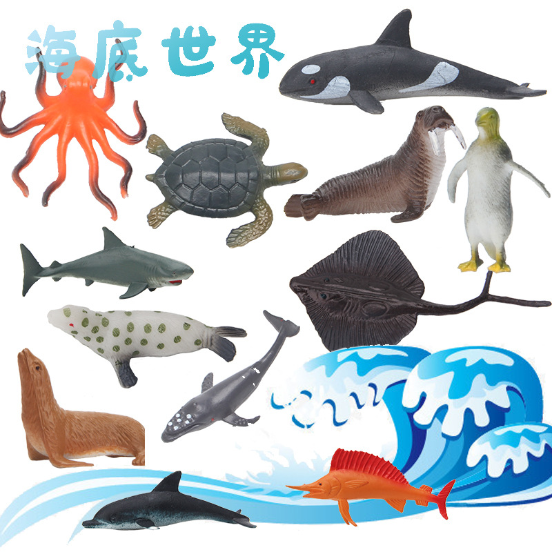 海洋动物套装：12款深海生物模
