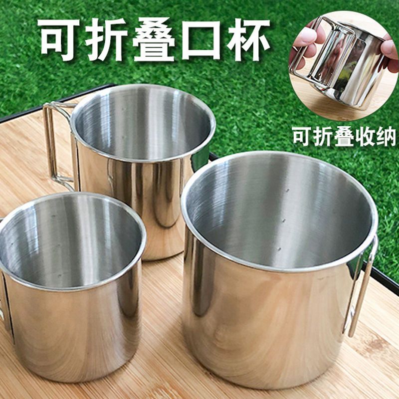 不锈钢304水杯折叠柄杯式登山野营露营口杯货源工厂