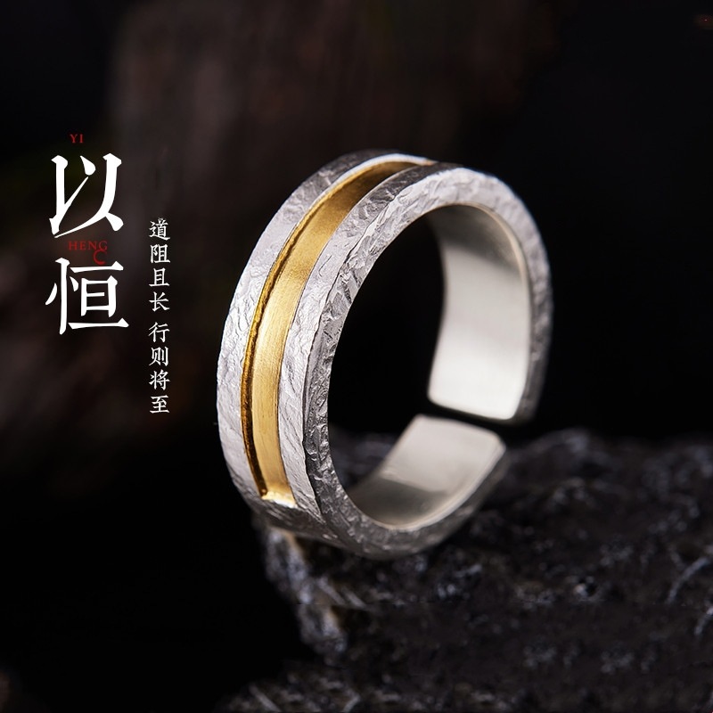 千叶原创设计【以恒】戒指男士泰银珐琅工艺时尚百搭简约开口指环