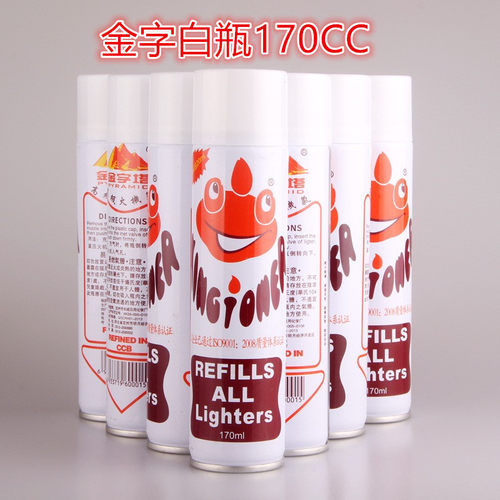 170CC金字塔气体充气打火机通用黄白色丁烷打火机充气气瓶小瓶