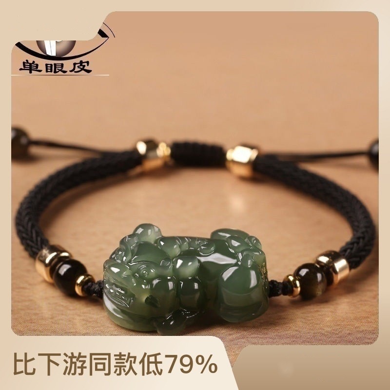 和田玉情侣小貔恘貔貅手链女皮丘玉石手串男红绳编织青玉手绳