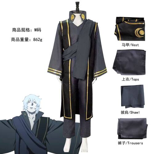 博人转舍人cos服 忍者大筒木婚服cosplay 漫展服装日系