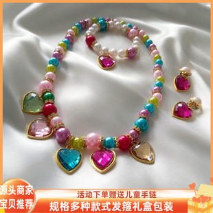 公主巴洛克风格儿童项链手链耳环套装女童奢华风宫廷宝石彩色饰品