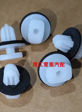 奇瑞捷途X70 M S X70plus X90PLUS车门外饰板防撞条卡扣轮眉卡子