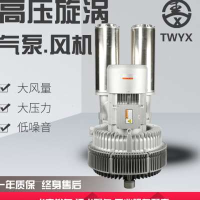 新款twyx全风 2BH1600-7AH26 3KW 裁床吸附旋涡风机 五金/工具 风机/鼓风机/通风机 原图主图