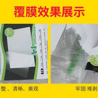 宝预A2热裱机覆膜机V480型覆膜机热覆膜480 A2过塑机热裱机冷裱机