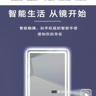 浴室镜子卫生间智能镜触摸屏带灯光挂墙洗手间梳妆穿衣落地全身镜