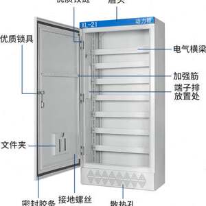 新款厂促低压PLC配电柜配电箱成套水泵控制箱动力柜1200600350支