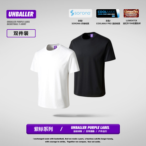 UHBALLER CoolMaxPro美式混纺纯色短袖吸汗速干打底衫透气圆领T恤
