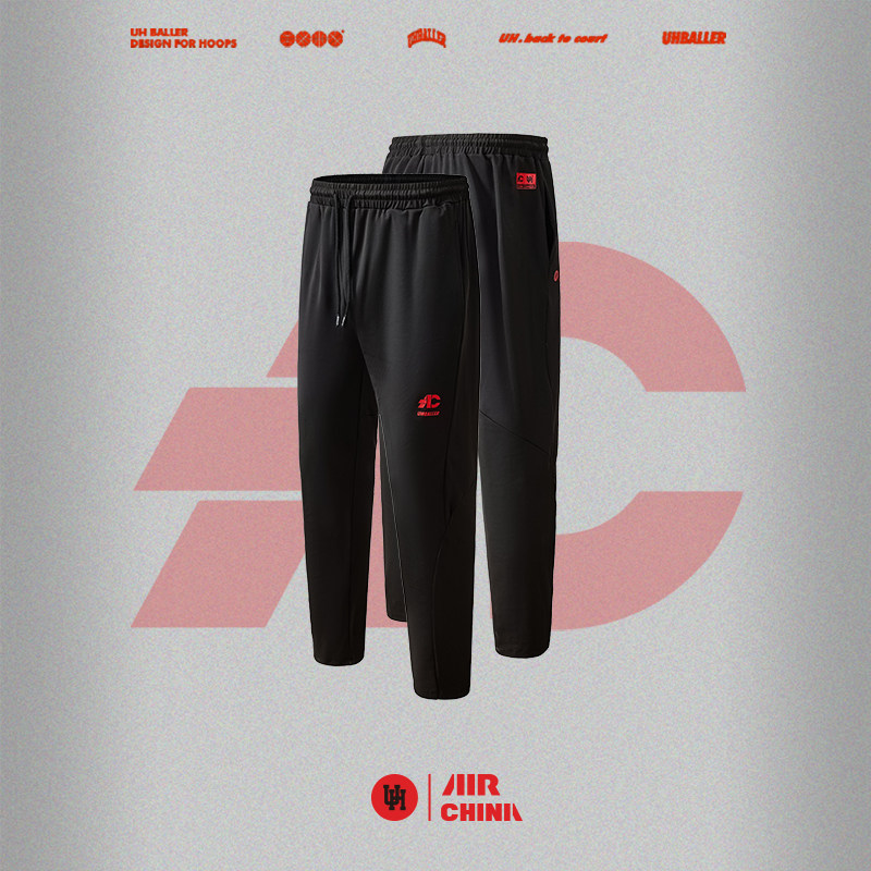 AC联名款UHBALLERxAIRCHINA运动长裤美式篮球速干高弹直筒束