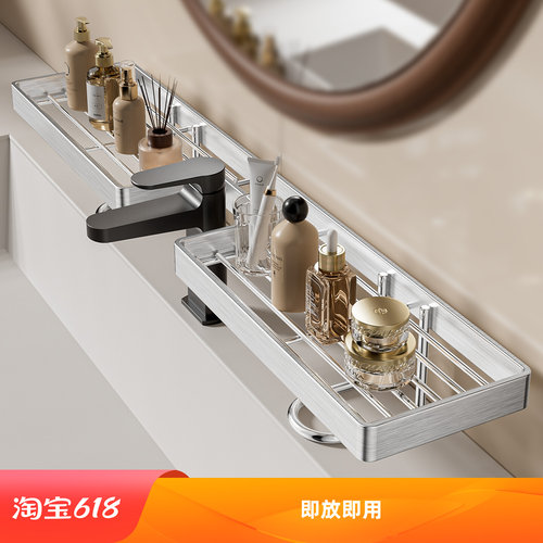 不锈钢免安装镂空水龙头置物架