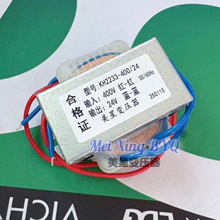 KH2233-400/24 电源变压器升降机控制 400V转24V 30VA 30W 交流