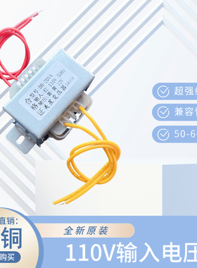 EI5730电源变压器 110V转12V 24V 1A 1.67A 110V电压 20W 50-60H