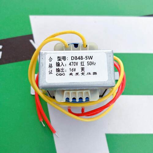 DB48-5W 交流电电源变压器 460 470V 480V转16V 通用控制柜主板变