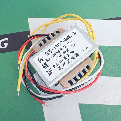 CXT571028CGL-C2 电源变压器 输入220 380V输出12V 25W振动送料机