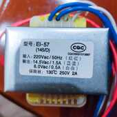 火星人集成灶电源变压器145 6VAC0.5A 220V转14.5VAC1.5V