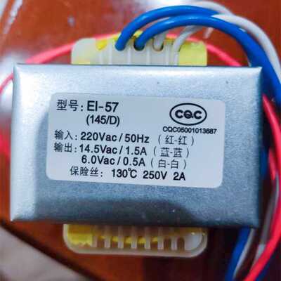 集成灶电源变压器电源火星人