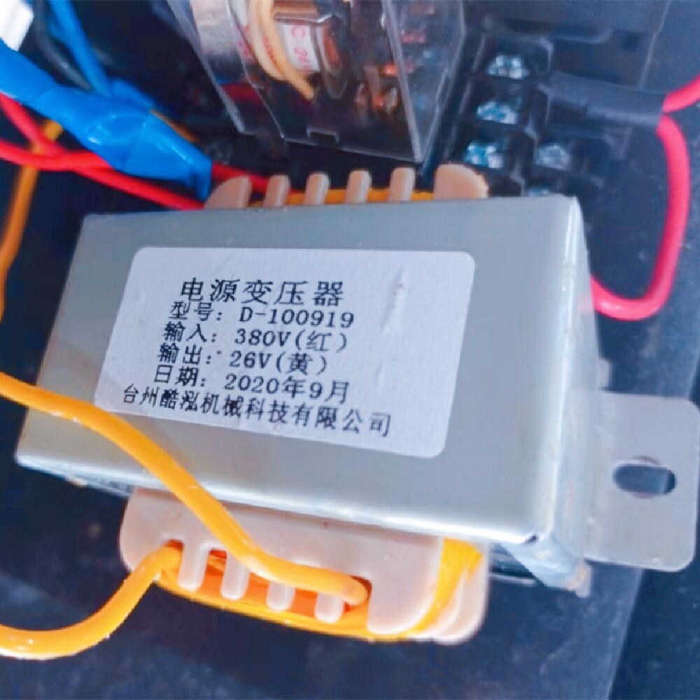 D-100919 电源变压器 清洗机变压器 380V转26V 20W 控制板电源
