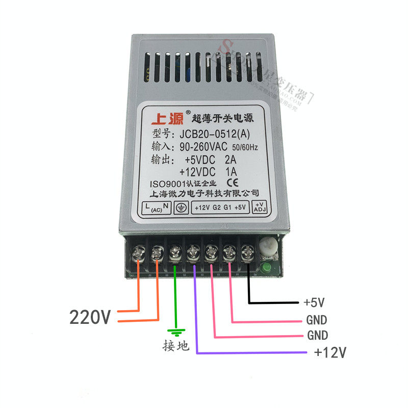 JCB20-0512 220V 5V 2A 12V 1A 듀얼 출력 DC 스위칭 전원 공급 장치 무료 배송