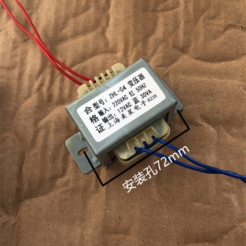 에어컨 내부 장치 가스 온수기 변압기 ZHL-04 220VAC 12VAC 30VA 신규 무료 배송