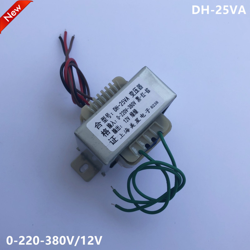 电源变压器 DH-25VA 0-220V-380V/12V机床送料控制柜用 EI66×28