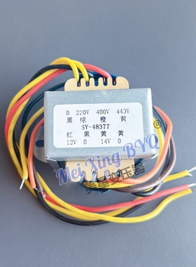 SY-48377 电源变压器 0-220V-400V-440V转12V 0 14V 0V 双电压